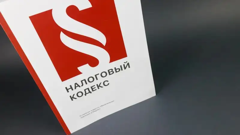 Оралдық кәсіпкер мемлекетке төленбеген 752 миллион теңге салықты қайтарды., сурет - Zakon.kz жаңалық 11.12.2023 10:40