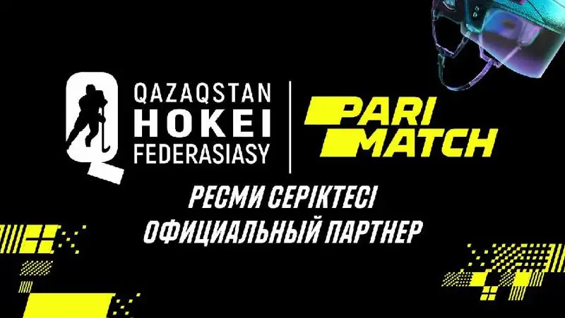 хоккей федерациясы, сурет - Zakon.kz жаңалық 12.05.2022 11:22