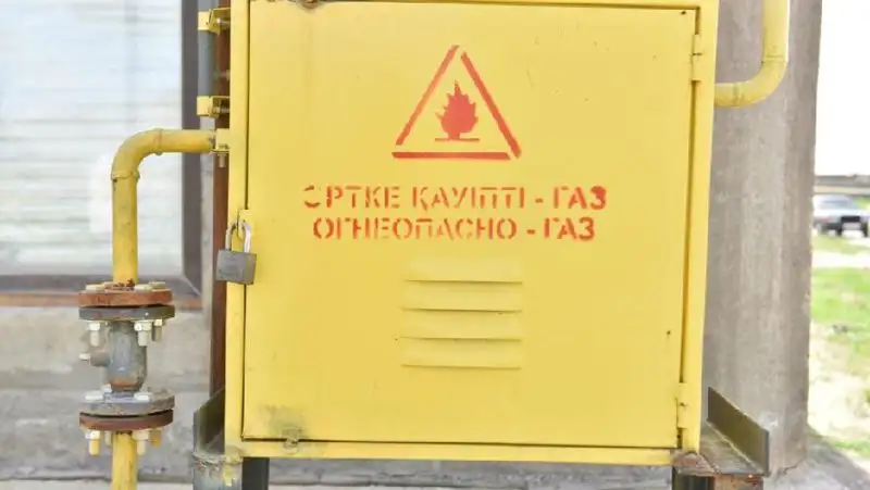 Елдімекендерге газ тарту, сурет - Zakon.kz жаңалық 28.04.2022 21:14