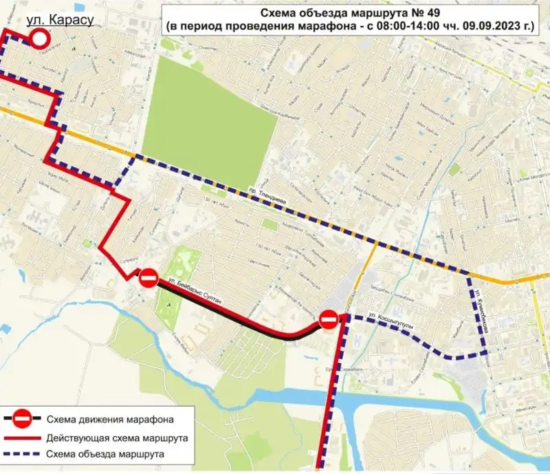 Автобус бағыты, Астана, өзгеріс, сурет - Zakon.kz жаңалық 08.09.2023 23:56