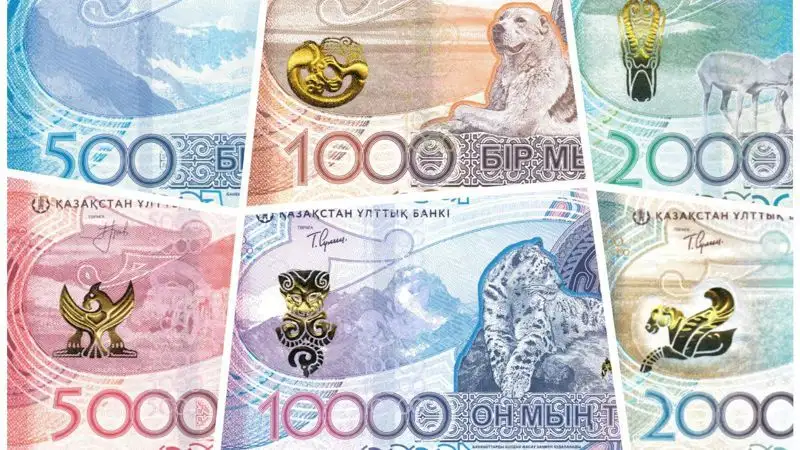 ҚР ҰБ, жаңа банкнота, Ұлттық валюта күні