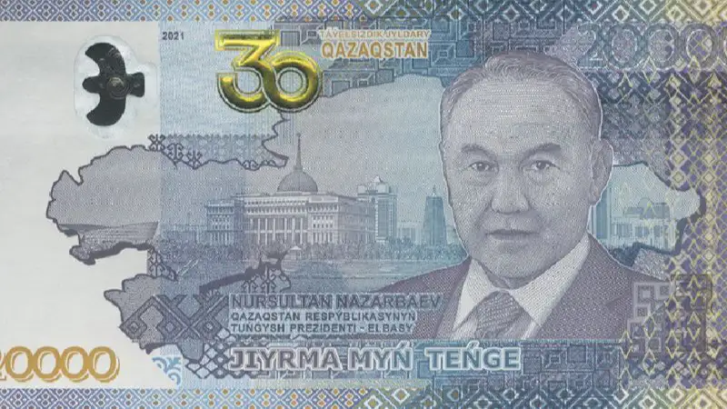 Назарбаев банкнот теңге, сурет - Zakon.kz жаңалық 01.12.2021 10:54