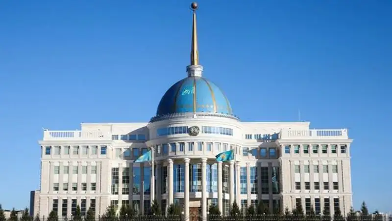 Орталық Азия өңірлік экономикалық ынтымақтастығы институты