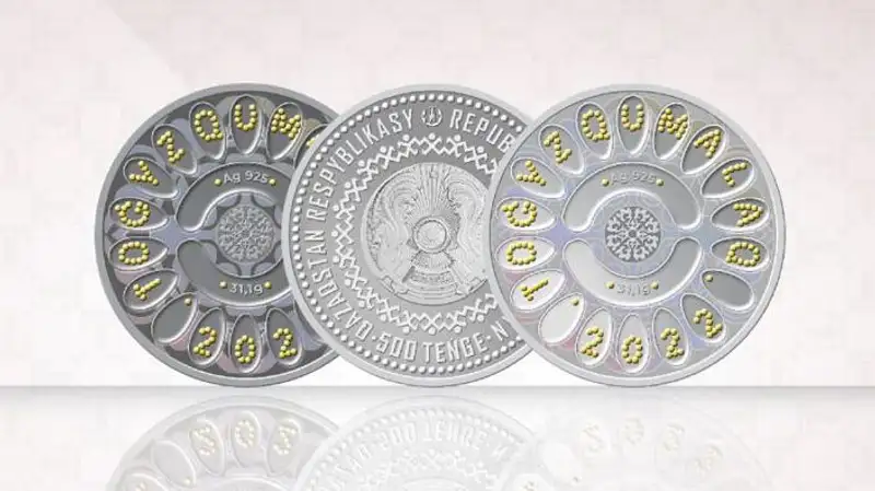 Коллекциялық монета, сурет - Zakon.kz жаңалық 17.12.2022 12:17