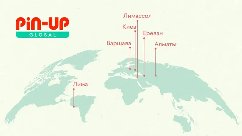 PIN-UP Global серіктестерге, кәсібилер мен клиенттерге арналған, сурет - Zakon.kz жаңалық 10.10.2023 15:15