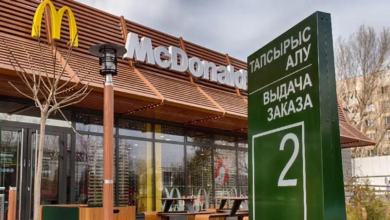 McDonald's Қазақстандағы жұмысын уақытша тоқтатты, сурет - Zakon.kz жаңалық 17.11.2022 17:36