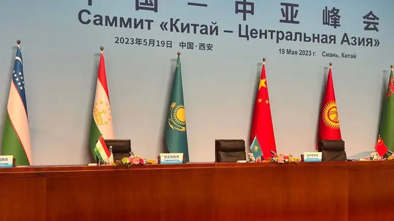 Президент «Орталық Азия – Қытай» саммитінде Ауғанстандағы жағдай туралы айтты, сурет - Zakon.kz жаңалық 19.05.2023 11:26