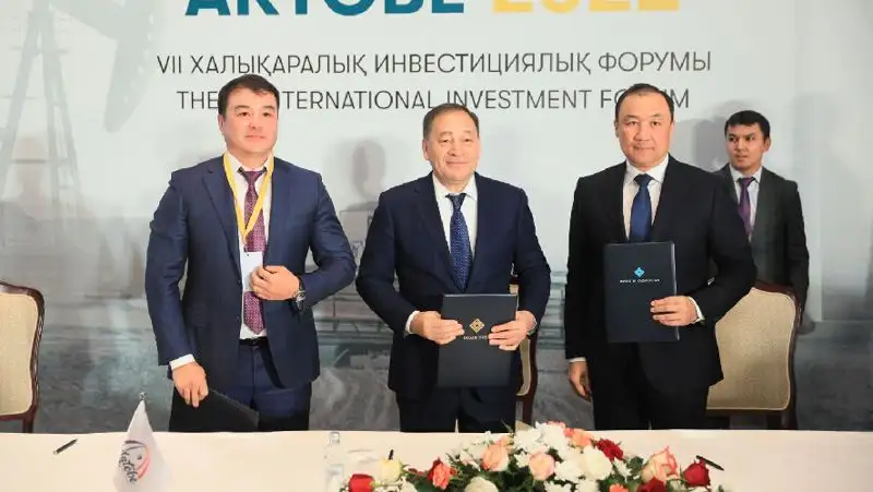 «Investment Aktobe-2022» VII Халықаралық инвестициялық форумы, Ақтөбе облысы, сурет - Zakon.kz жаңалық 06.12.2022 14:37