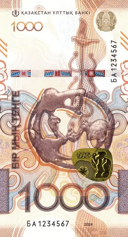 Ұлттық банк, 1000 теңге, жаңа банкнота, сурет - Zakon.kz жаңалық 15.11.2023 12:10