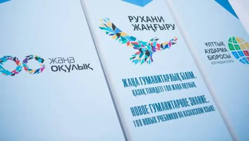 100kitap.kz