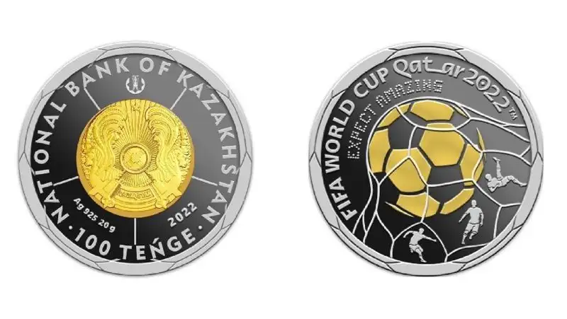 Ұлттық Банк FIFA коллекциялық монеталарын шығарды, сурет - Zakon.kz жаңалық 02.12.2022 17:19