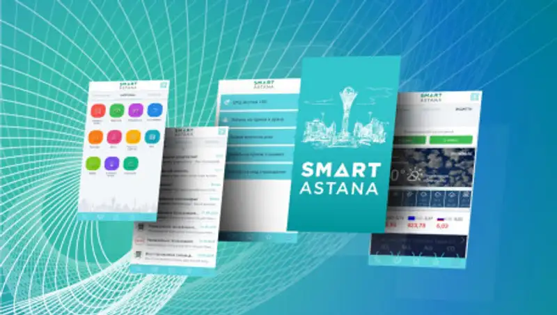 Smart Astana, сурет - Zakon.kz жаңалық 27.09.2019 21:18
