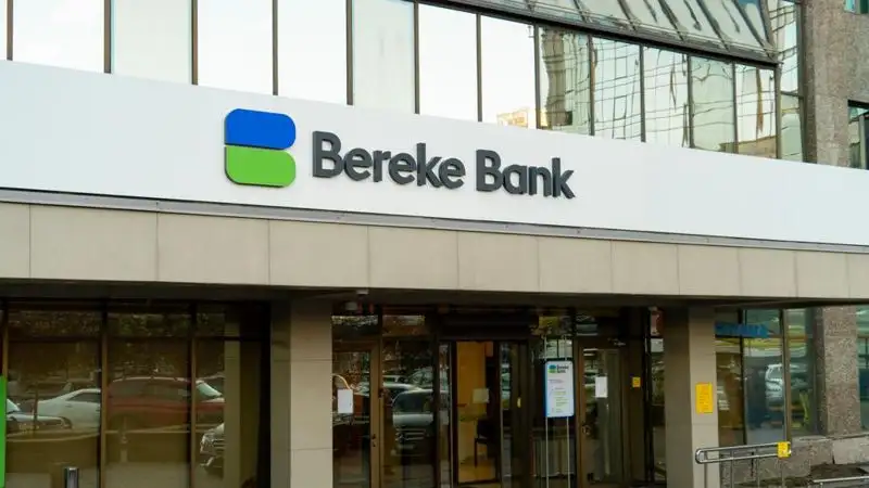 Bereke Bank , сурет - Zakon.kz жаңалық 15.11.2023 13:15