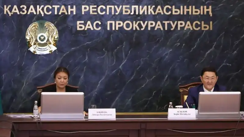 Динара Закиева, ҚР Бас прокуратурасы, балалар құқығын қорғау