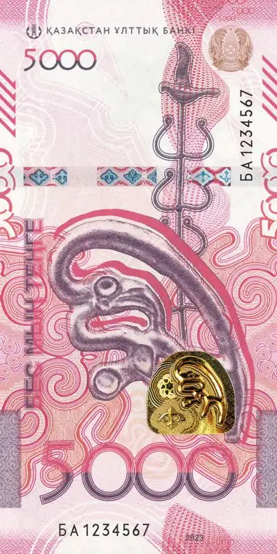 Ұлттық банк, 5000 теңге, жаңа банкнота, сурет - Zakon.kz жаңалық 15.11.2023 12:10