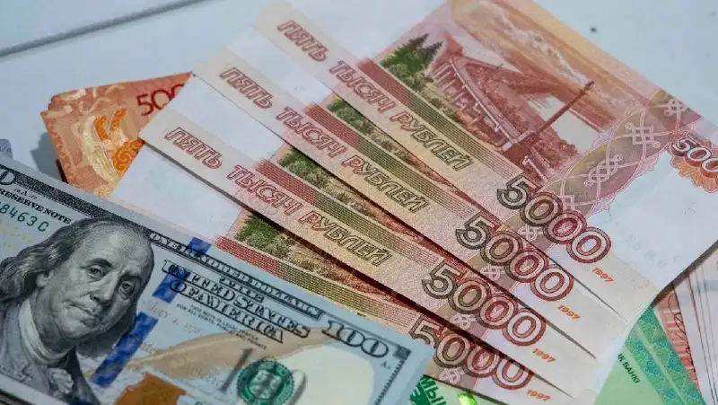 Доллар, рубль, еуро, юань
