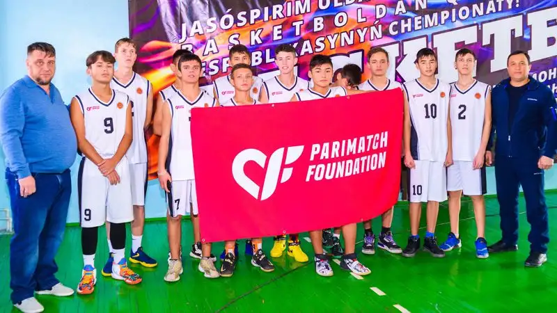 Parimatch Foundation Foundation, баскетбол, сурет - Zakon.kz жаңалық 09.12.2022 15:28