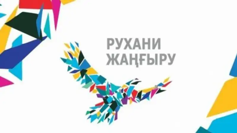 Вnews.kz, сурет - Zakon.kz жаңалық 24.12.2017 15:55