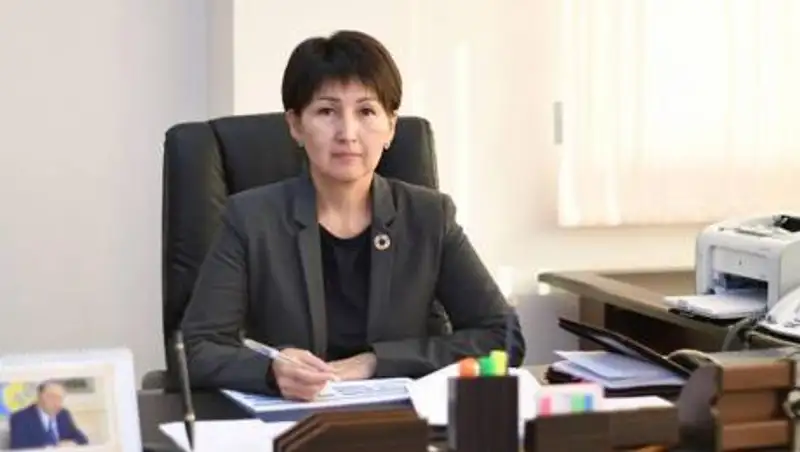 gov.kz