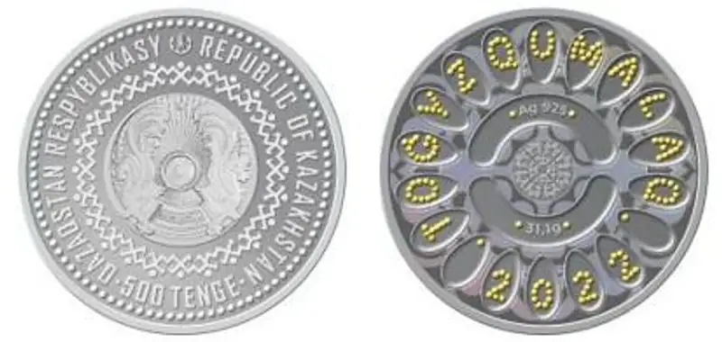 Ұлттық банк, коллекциялақы монета, TOǴYZQUMALAQ, сурет - Zakon.kz жаңалық 17.12.2022 12:17