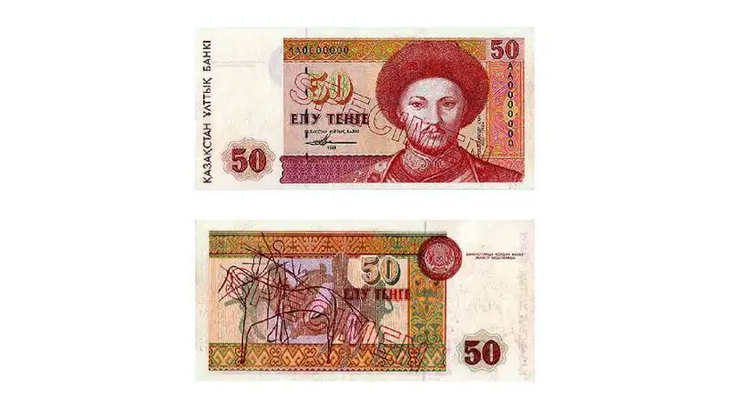 валюта күні, сурет - Zakon.kz жаңалық 15.11.2022 12:00