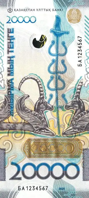 Ұлттық банк, 20 000 теңге, жаңа банкнота, сурет - Zakon.kz жаңалық 15.11.2023 12:10