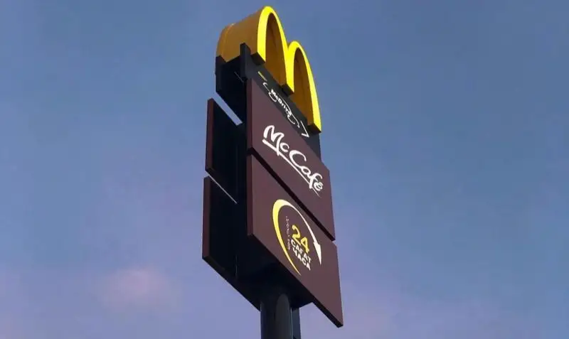 McDonald's Қазақстандағы жұмысын біржола тоқтатты