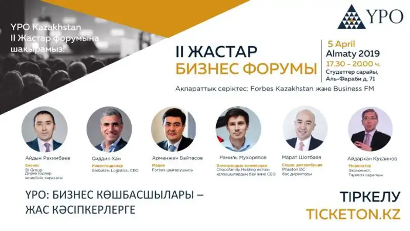 , сурет - Zakon.kz жаңалық 01.04.2019 17:25