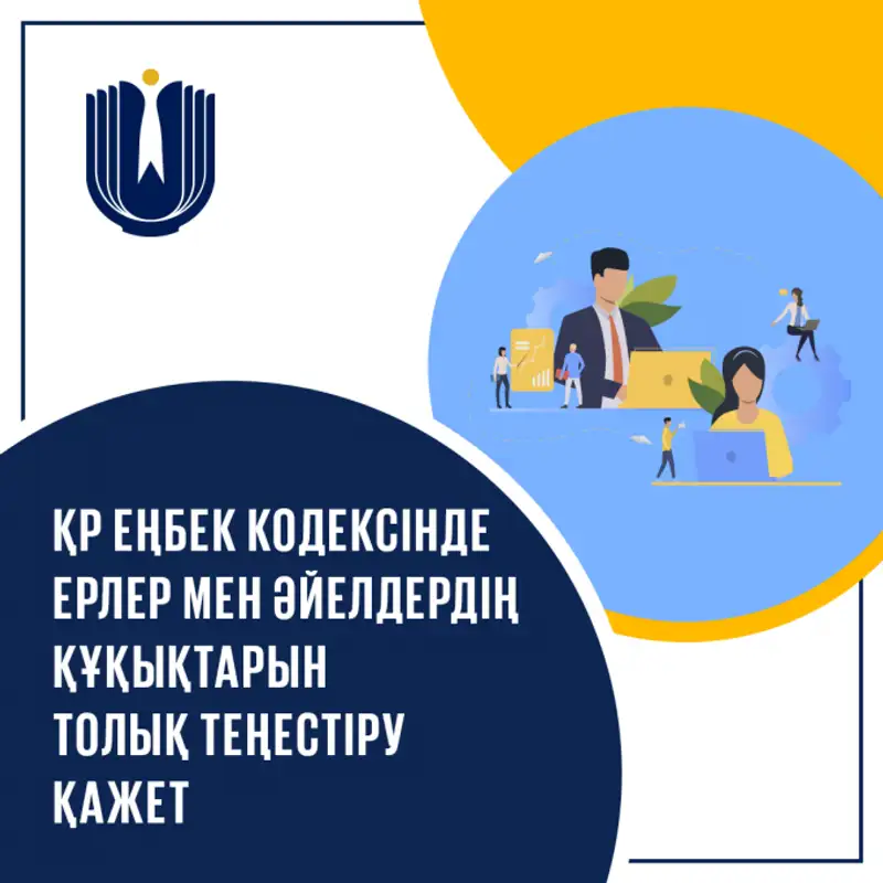 , сурет - Zakon.kz жаңалық 06.08.2020 18:01