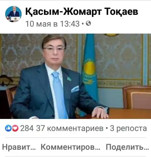 , сурет - Zakon.kz жаңалық 15.05.2020 18:51