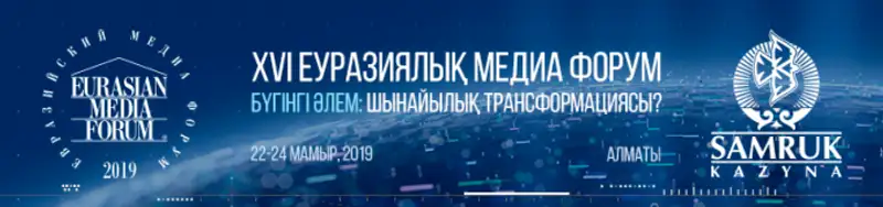 , сурет - Zakon.kz жаңалық 23.04.2019 20:01