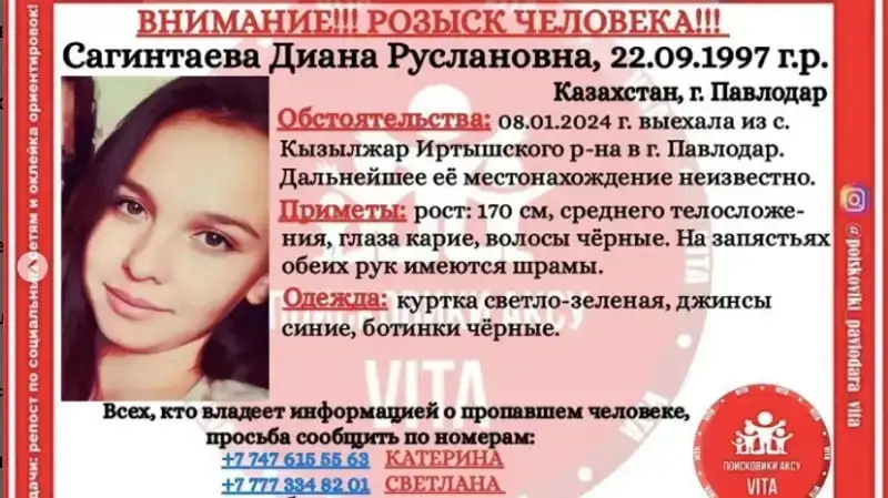 Павлодар, сурет - Zakon.kz жаңалық 21.01.2024 10:35