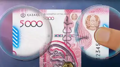 «Сақ стилі» жаңа сериясынан номиналы 5 000 теңгелік банкнотаның қорғаныш элементтері туралы