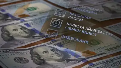 24 сәуірдегі Алматы мен Астанадағы айырбастау пункттеріндегі валюта бағамы