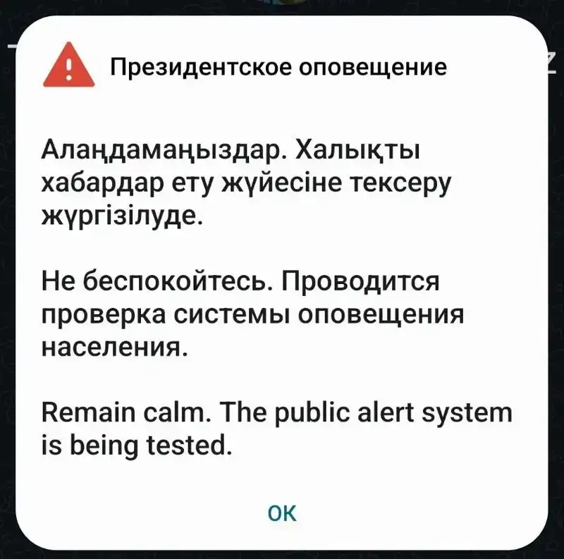 Алматылықтар президенттік ескерту алды, сурет - Zakon.kz жаңалық 31.05.2024 15:31