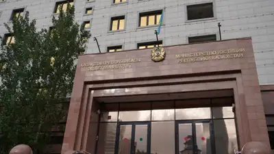 Министерство юстиции Республики Казахстан, МЮ РК