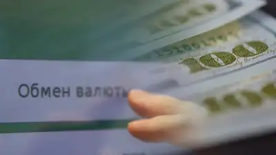 Алматы және Астана қалаларындағы айырбастау пункттеріндегі 15 шілдедегі валюта бағамдары