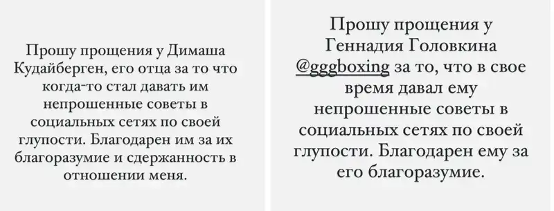 Нұртас Адамбай Димаш пен Головкинге үндеу жолдады, сурет - Zakon.kz жаңалық 18.07.2024 15:49