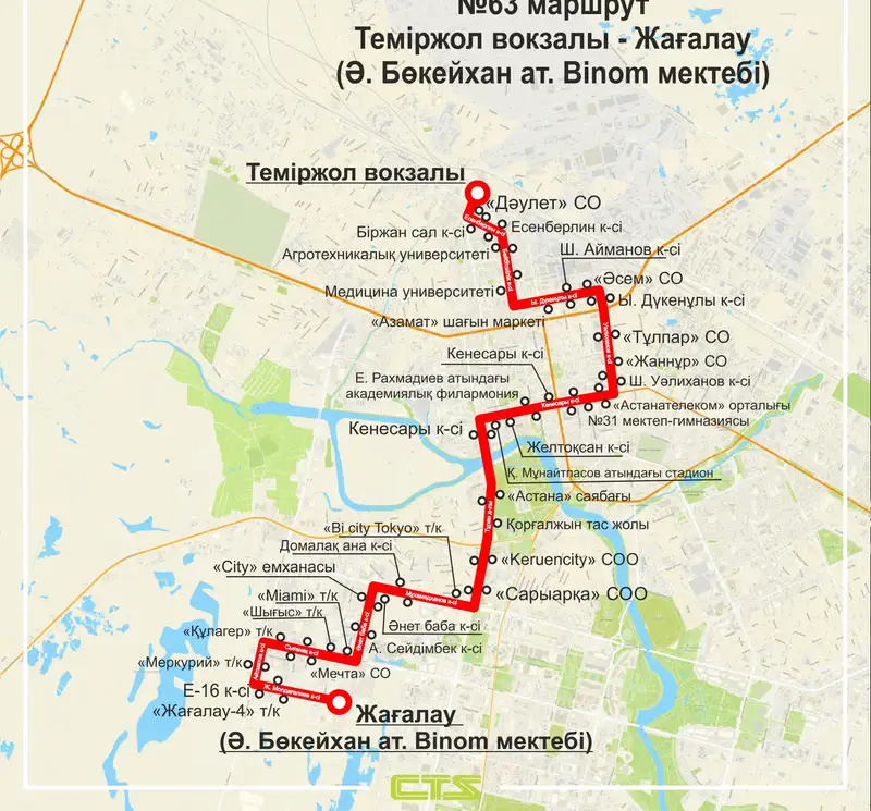 Астанада жаңа маршрут іске қосылады, сурет - Zakon.kz жаңалық 19.07.2024 09:39