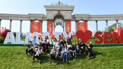 Алматыда жастар күніне орай қандай іс-шаралар өтеді