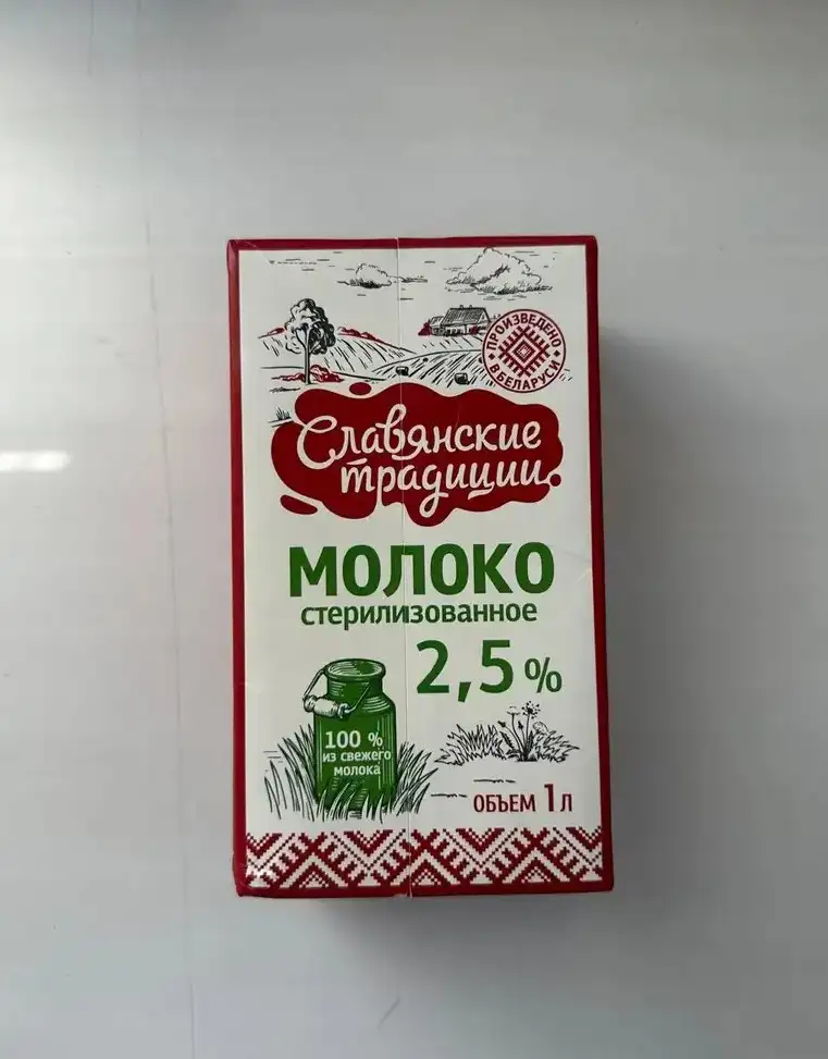 Сарапшылар сүтті таңдағанда неге мән беру керектігін айтты , сурет - Zakon.kz жаңалық 09.08.2024 15:34