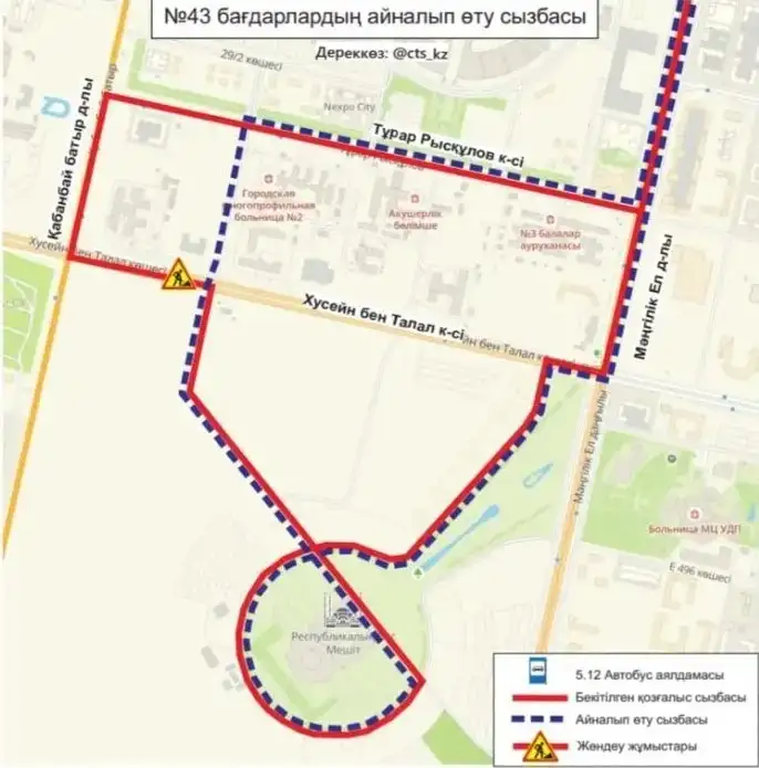 43 автобус, қозғалыс сызбасы, Астана, LRT, сурет - Zakon.kz жаңалық 15.09.2024 12:58