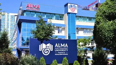 Алматыда тағы бір суицид: AlmaU студенті өлі табылды