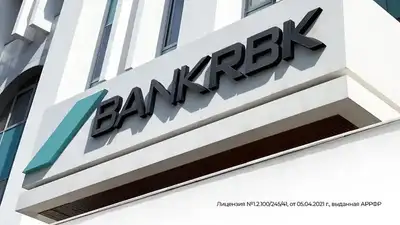 Bank RBK, фейк, банк, сату 