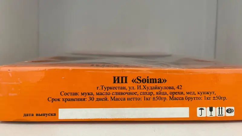 Пісірілген тәттілер, қаптама, жарамдылық мерзімі, сурет - Zakon.kz жаңалық 05.10.2024 17:07