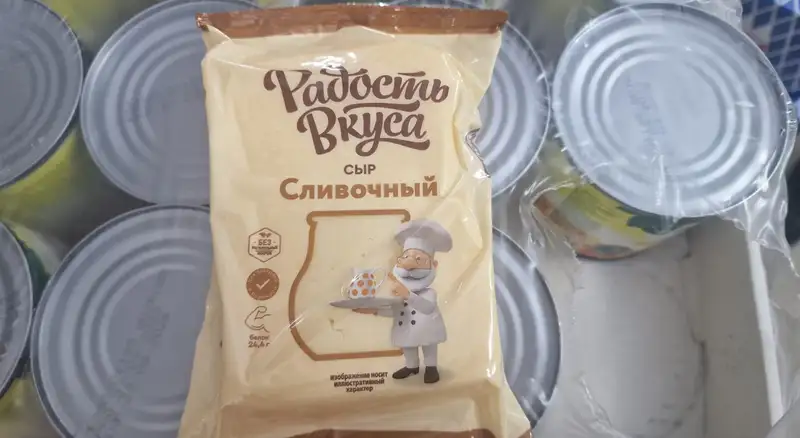 Ірімшік, Радость вкуса, Сливочный, Атырау, тұтынушы құқығы, тауар сапасы, сурет - Zakon.kz жаңалық 19.10.2024 14:53