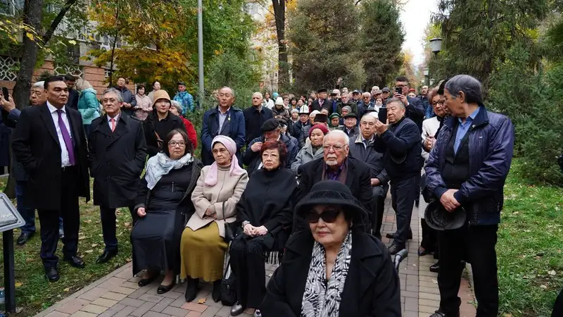 Алматыда Әбдіжәміл Нұрпейісовтың 100 жылдығына арналған конференция өтті, сурет - Zakon.kz жаңалық 26.10.2024 18:25