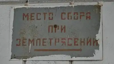 Алматыдағы кезекті жер сілкінісі: дабыл сөмкесінде не болуы керек, қандай алғашқы қадамдарға барған дұрыс