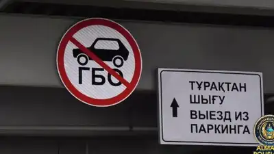 Алматы полициясы автотұрақтарды тексеруде, сурет - Zakon.kz жаңалық 08.11.2024 13:32