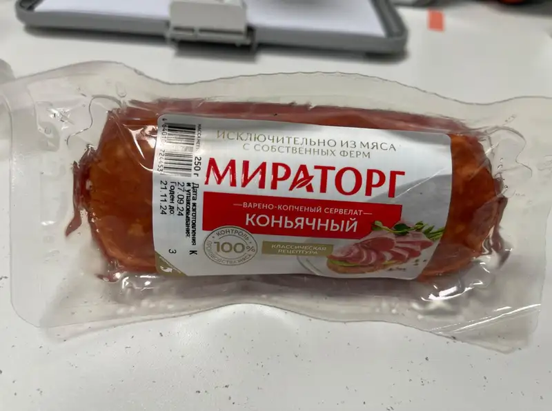 Шұжық, Мираторг, мәрмәр сиыр еті, сервелат, Ресей, Астана , сурет - Zakon.kz жаңалық 14.11.2024 21:45